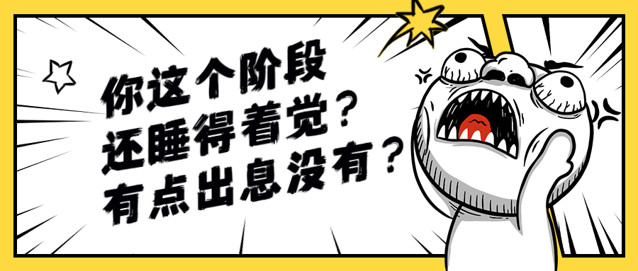 考研究竟考什么?