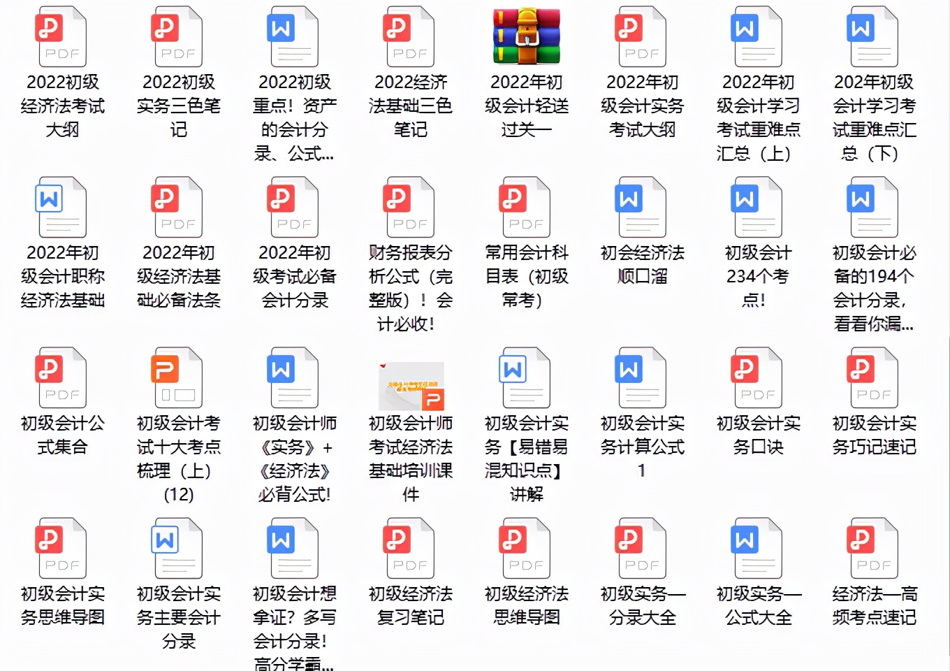 55岁宿管阿姨一次通过初级会计！原因竟在这