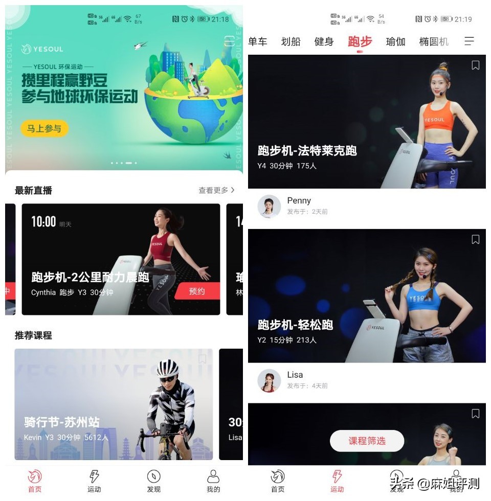 春季花粉过敏，如何在家打造室内健身房