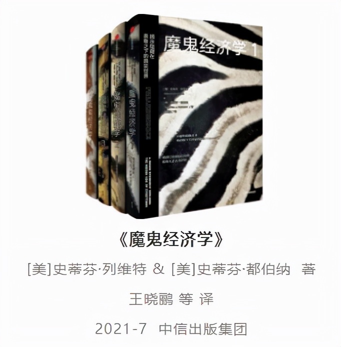 《引爆点》：流行现象如何产生，抓住重点改变世界。