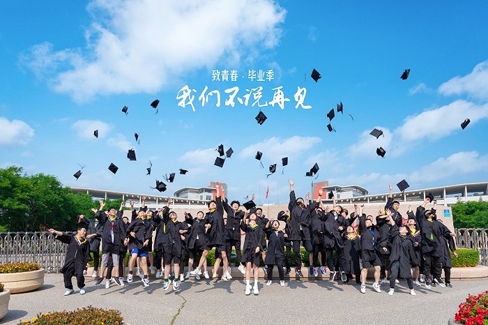 双一流扬帆，山东高校的“青科大力量”