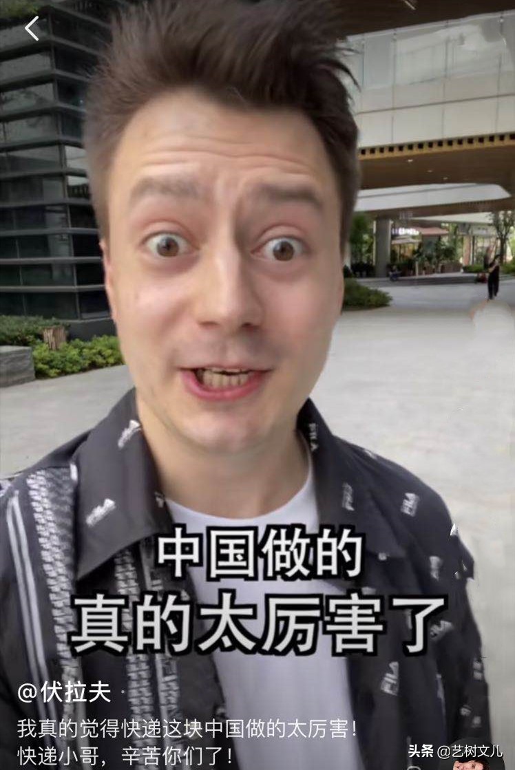 财富密码伏拉夫什么意思伏拉夫回应在这挣在这花