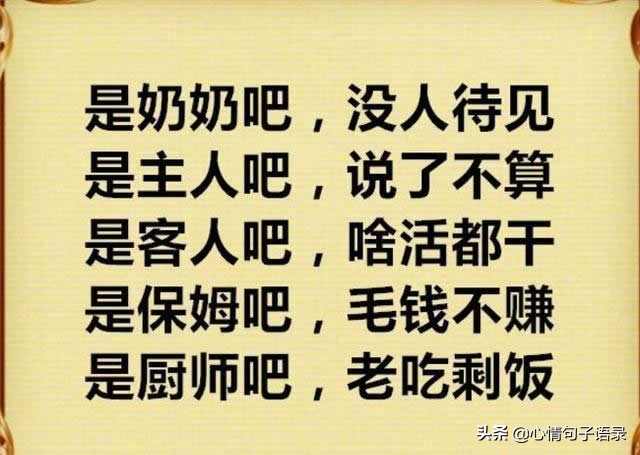 带娃不易，这段带孙子的肺腑之言，送给所有爷爷奶奶