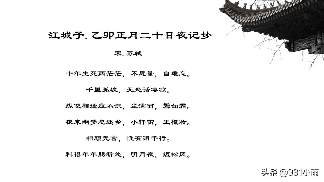 说好一起白头，你却留我一人终老。寒衣节，6首悼亡诗，字字泣血
