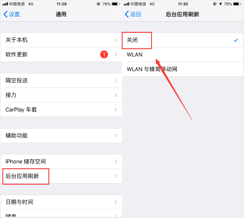 苹果手机哪些功能应该关闭，让你的iPhone更顺手 5