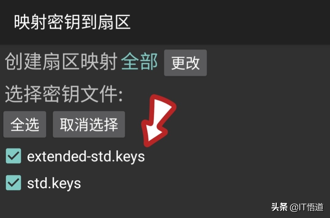 一学就会，加密门禁卡怎么弄到手机上，手机变门禁卡（建议分享）