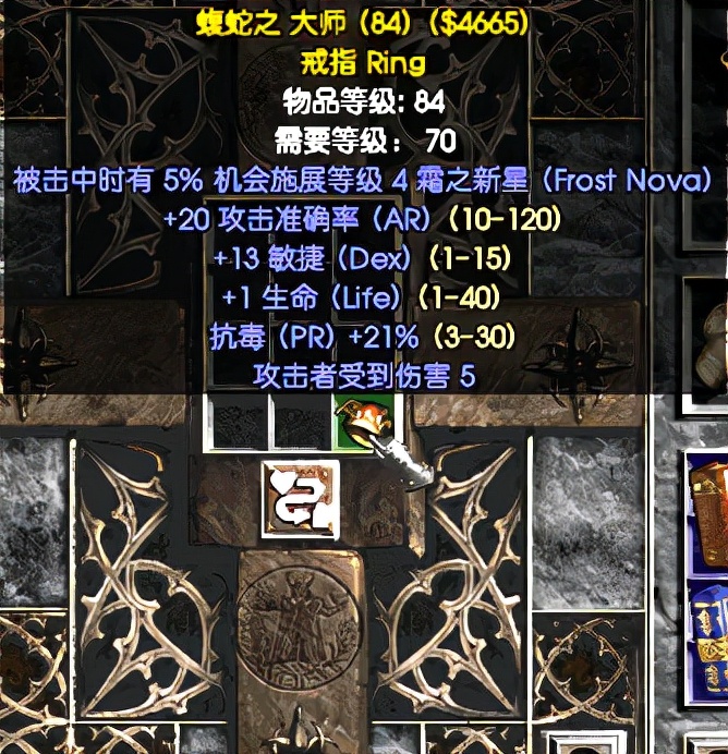 《暗黑破坏神2》橙色物品是如何合成的？