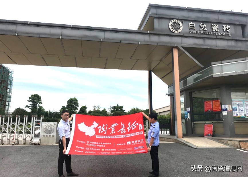 权威发布：湖南31家陶瓷厂71条线大数据汇总