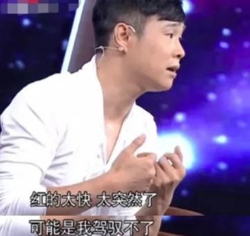 小沈阳如今的结局，到底是他江郎才尽，还是太过膨胀造成的