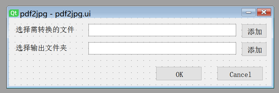 PyQt 5.0自学笔记（6）pdf文件转jpg图片软件编写