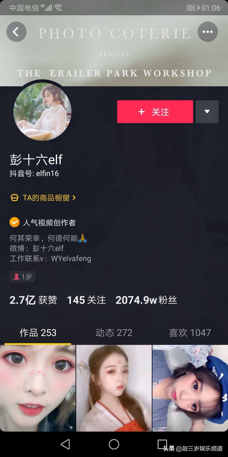 这些因抖音而走红的拥有千万粉丝的美女网红们，你更喜欢哪一个？