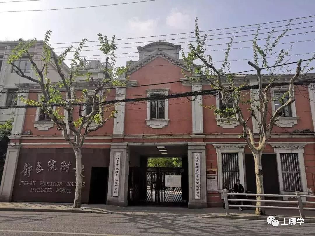 民办摇号的保险选择！上海10所公办一贯制学校，招生要求越来越严