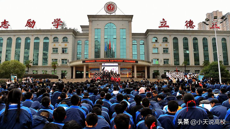 2021湖北十堰中考将近，郧阳中学、东风高中、十堰一中该怎么选