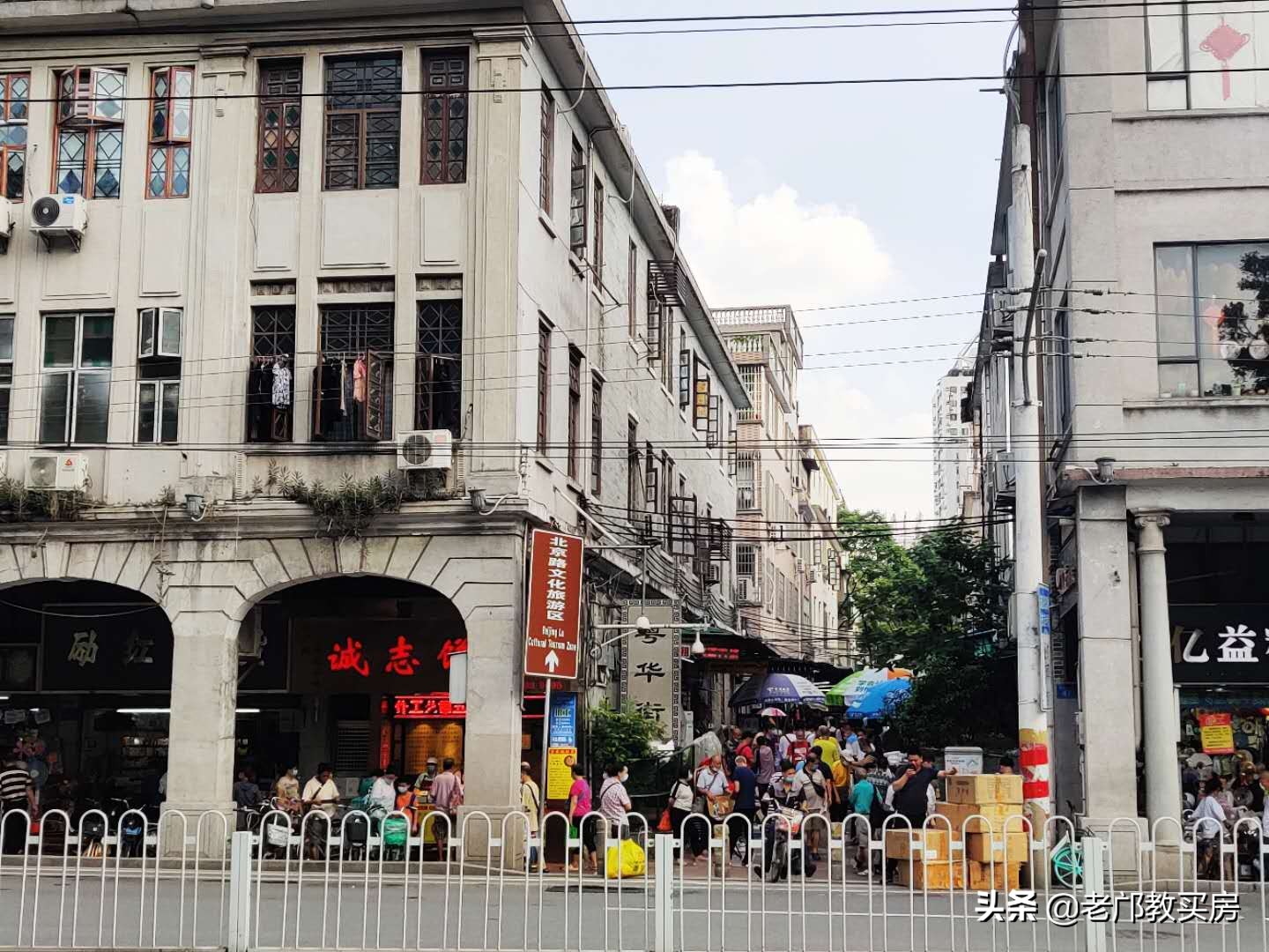 越秀顶级学位隐世好房，居然不到500万？