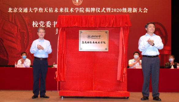 揭秘中国顶尖211高校的真实实力！14位院士坐镇，一年“壕撒”上千万！