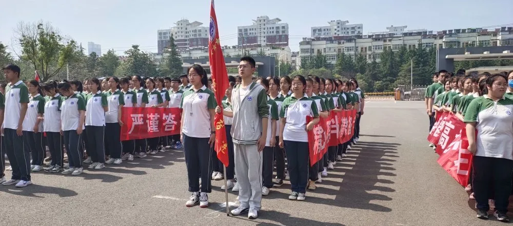 豪情满怀 出征必胜丨运河中学北校举行2021届高三高考壮行活动