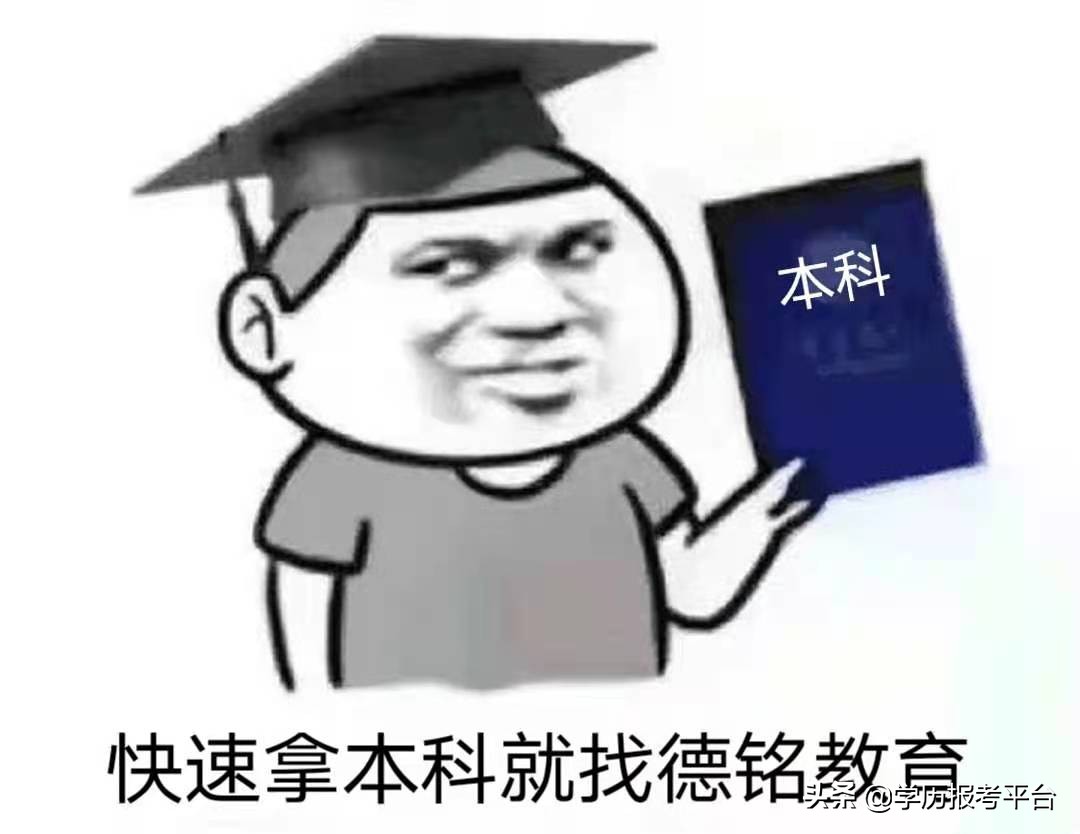 高升本成人高考几年？考哪些科目？