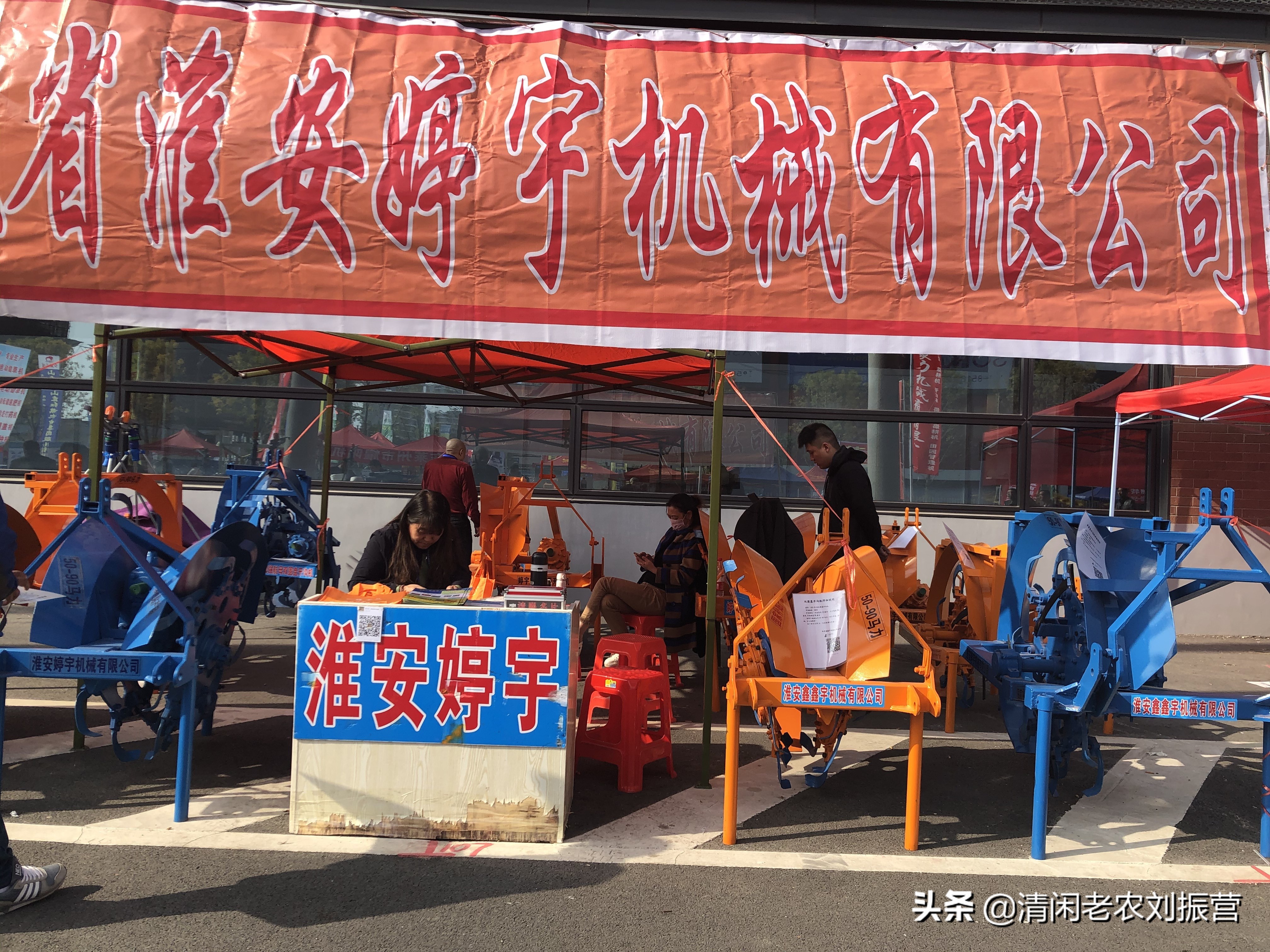 國(guó)際農(nóng)機(jī)展上的20家配套農(nóng)機(jī)具生產(chǎn)企業(yè)
