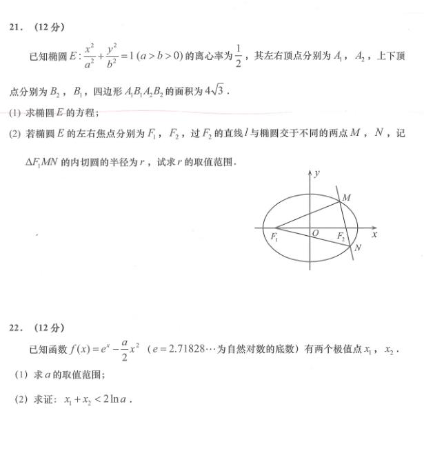 高考模拟卷：青岛市2020年5月高三年级统一质量检测数学试题