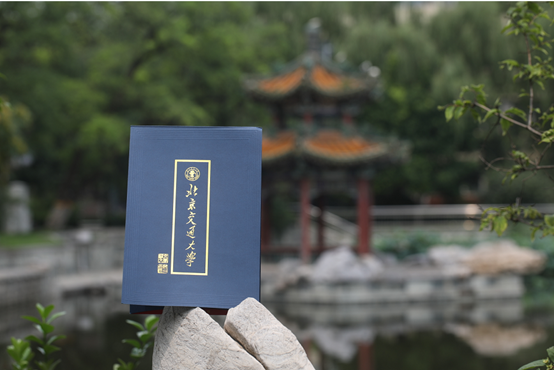 惊艳出炉！北京交通大学2021录取通知书已寄出，超高颜值内含惊喜！