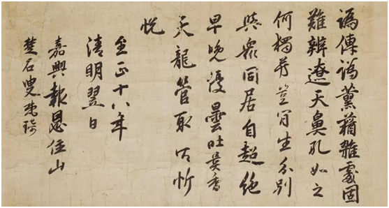 晓明法师与天宁寺
