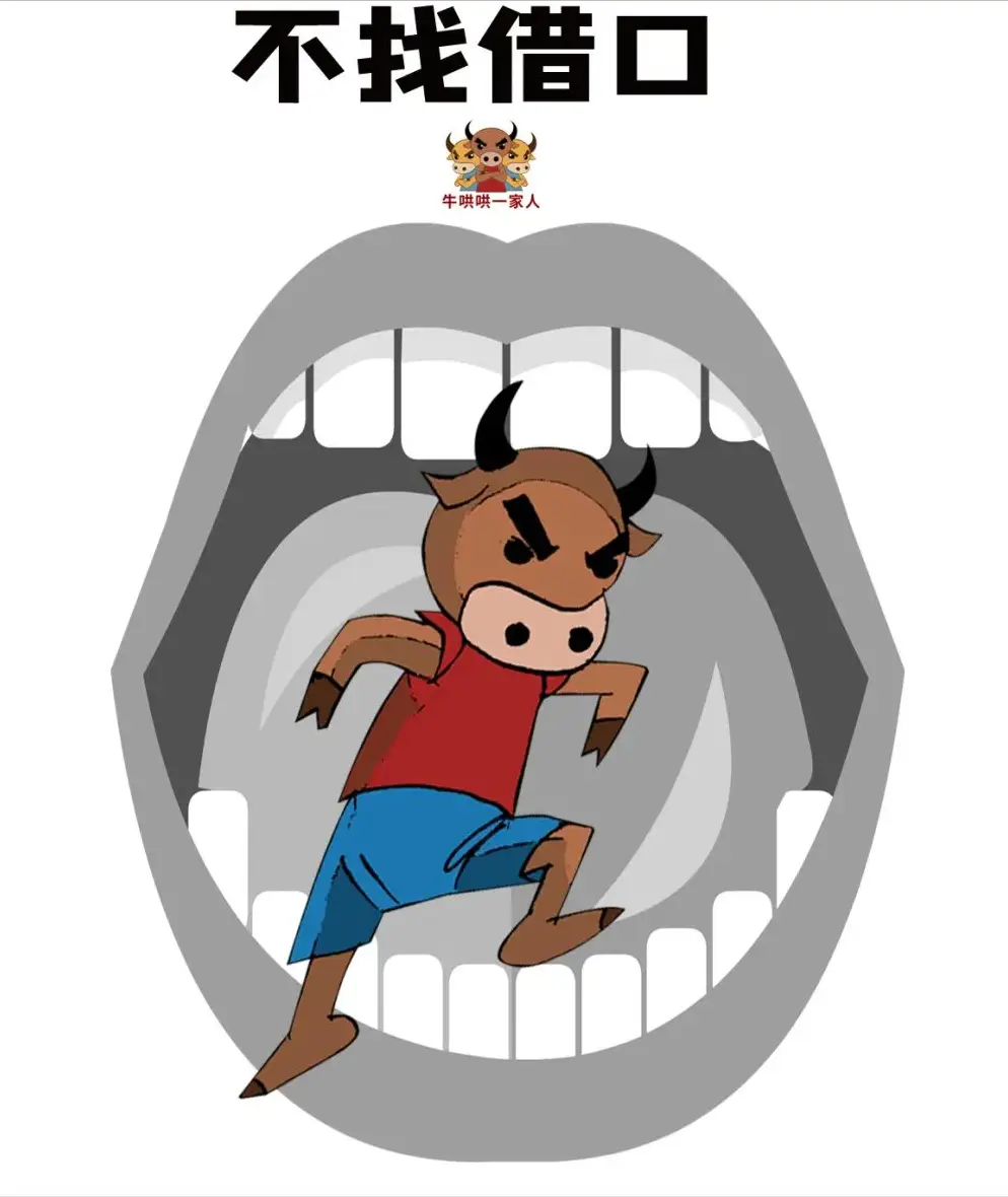 如何提高执行力和工作效率（怎么解决执行力不强的问题）