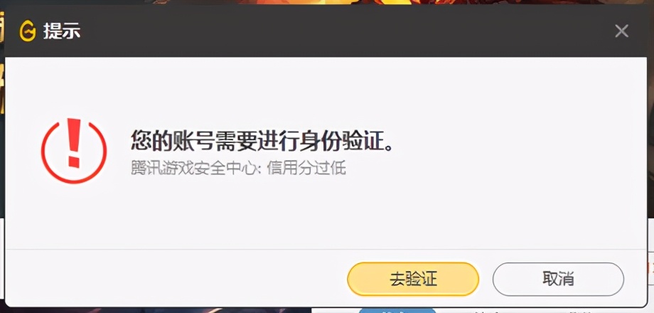 峡谷之巅将得到净化：新增实名制人脸识别！每人仅可申请一个号