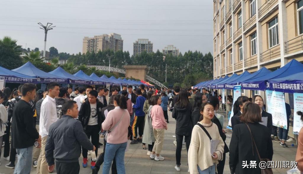 2020届高职就业火爆，聚焦四川高校毕业生双选会