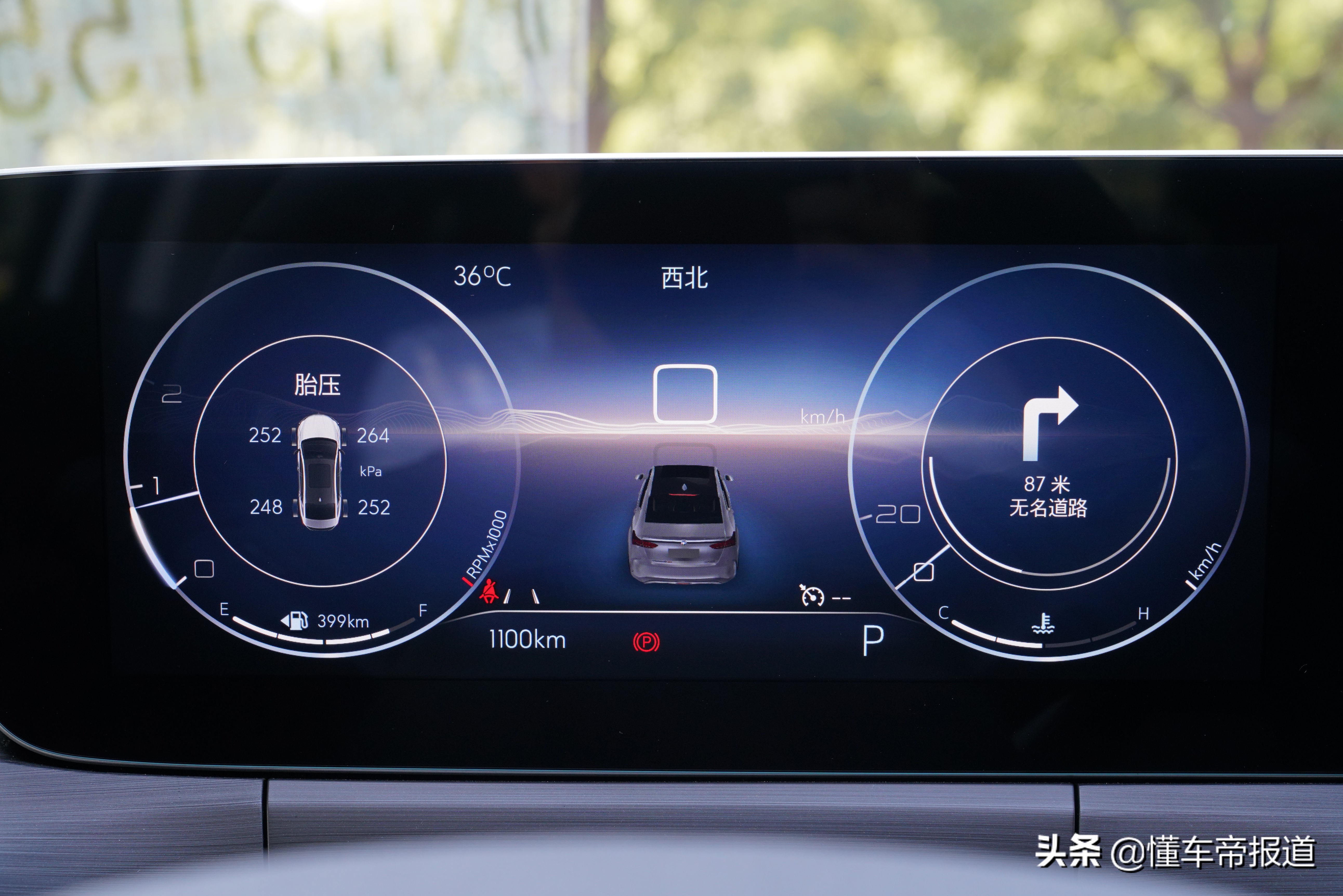 新车 </p><p>　　 不负Pro之名，试驾全新别克威朗Pro