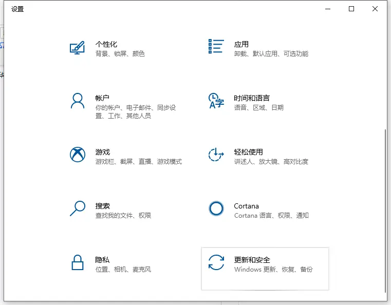 联想电脑一键还原系统怎么操作（联想Win10怎么恢复出厂设置）