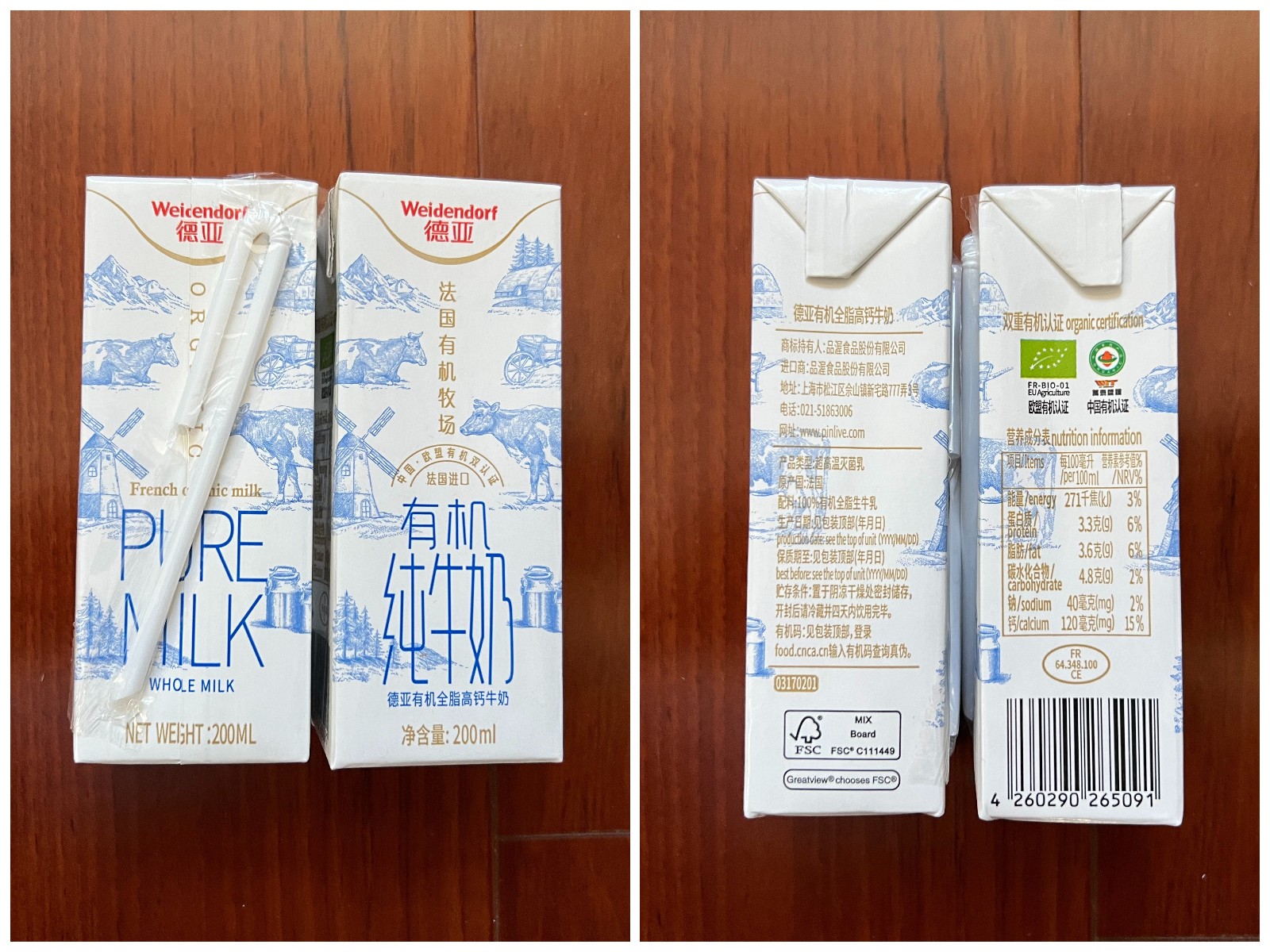 双十一高品质进口和国产全脂有机牛奶怎么买？