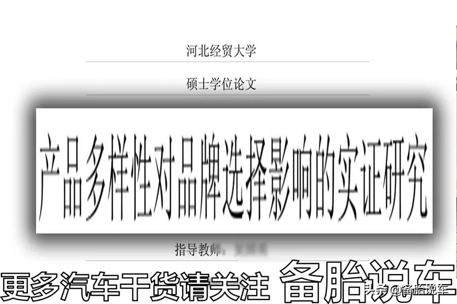 大家都在用3缸，为什么就福特被骂得最惨？福特3缸真的很差吗？