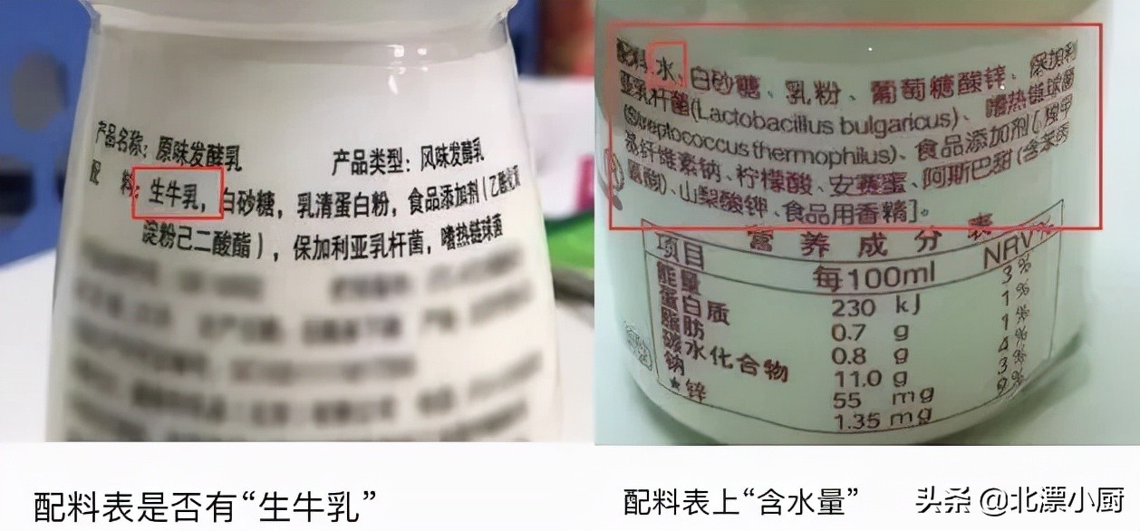 買酸奶時，不是越貴越好，認準酸奶瓶“3行字”，都是健康好酸奶