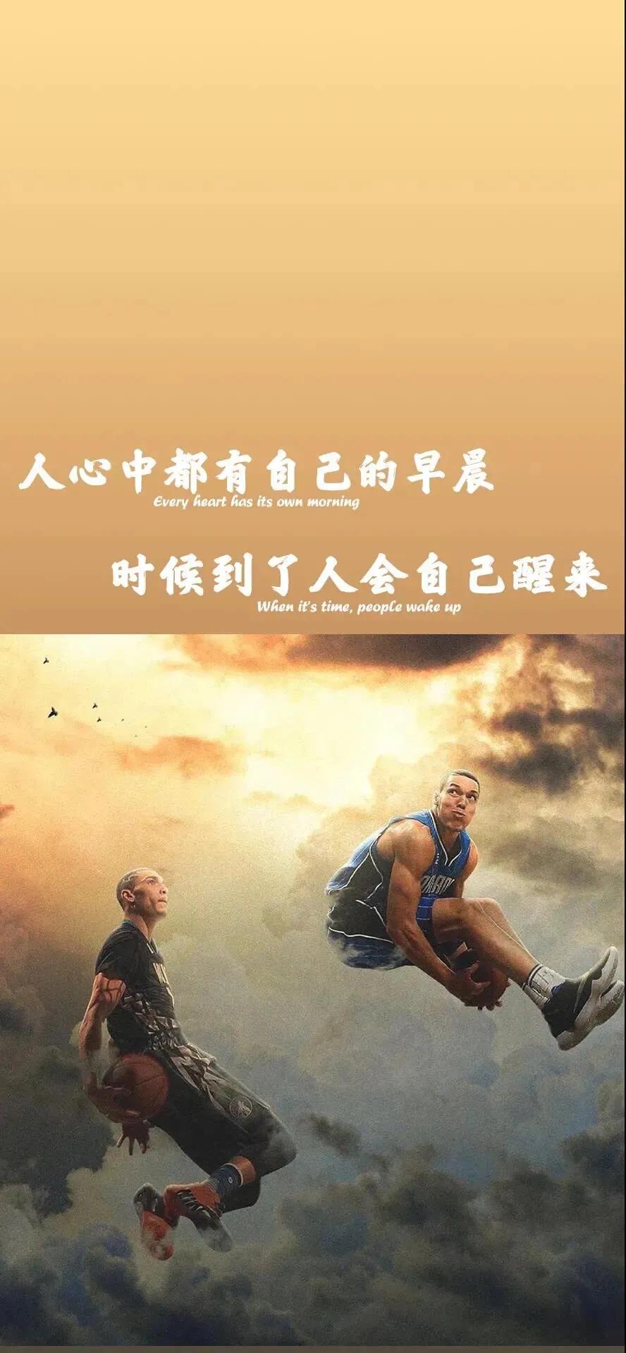 励志风格篮球壁纸丨别让生活 毁了你对篮球的热爱