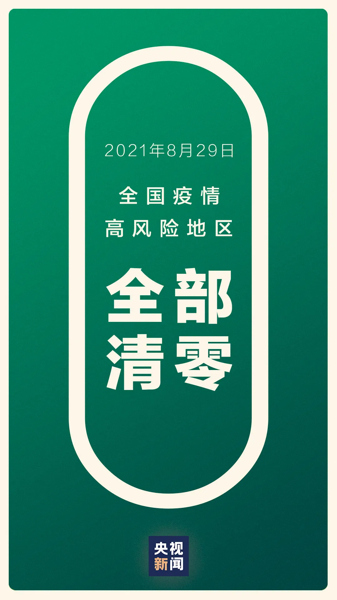 云南中医学院宿舍图片（面对来自全国各地的学子）