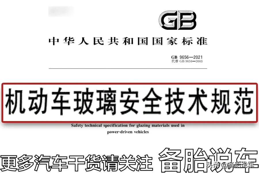 为什么很多朋友宁可额外掏钱买车膜,也不用4S店送的?