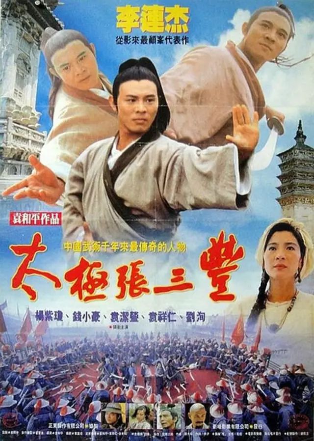 香港经典古装电影排行榜！你最喜欢哪部？