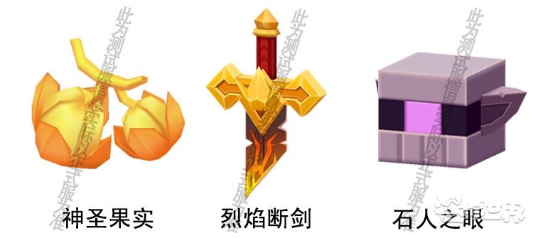 迷你世界：神圣果实这个逆天BUFF，对生存模式太有用了