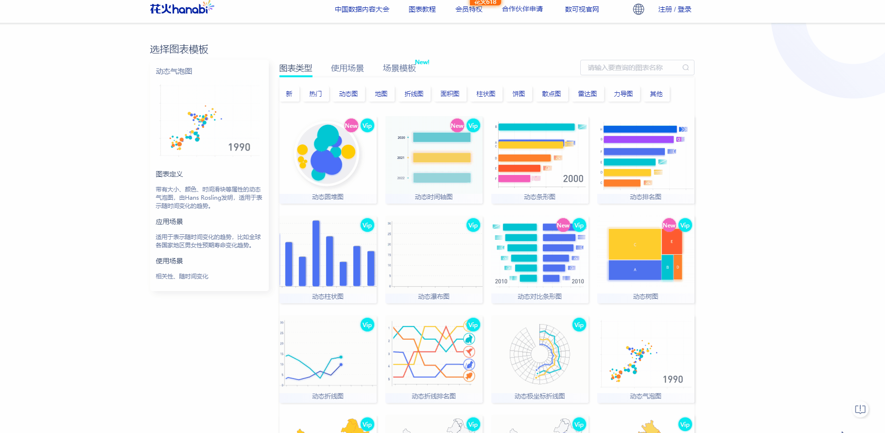这3个值得收藏学习的日本设计网站！网友：有两把刷子！赚了