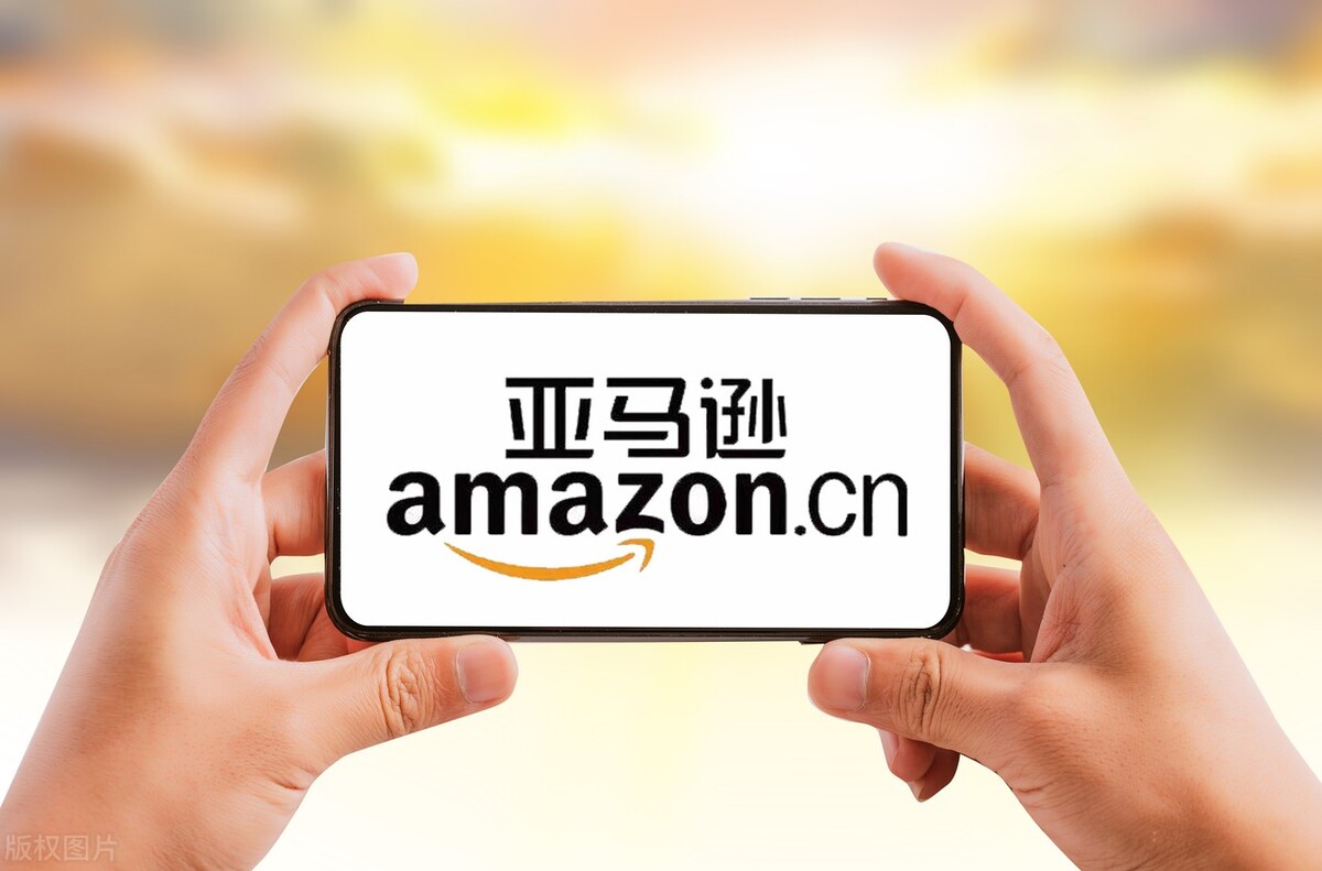 世界跨境電商平臺排名：五大網(wǎng)上商店