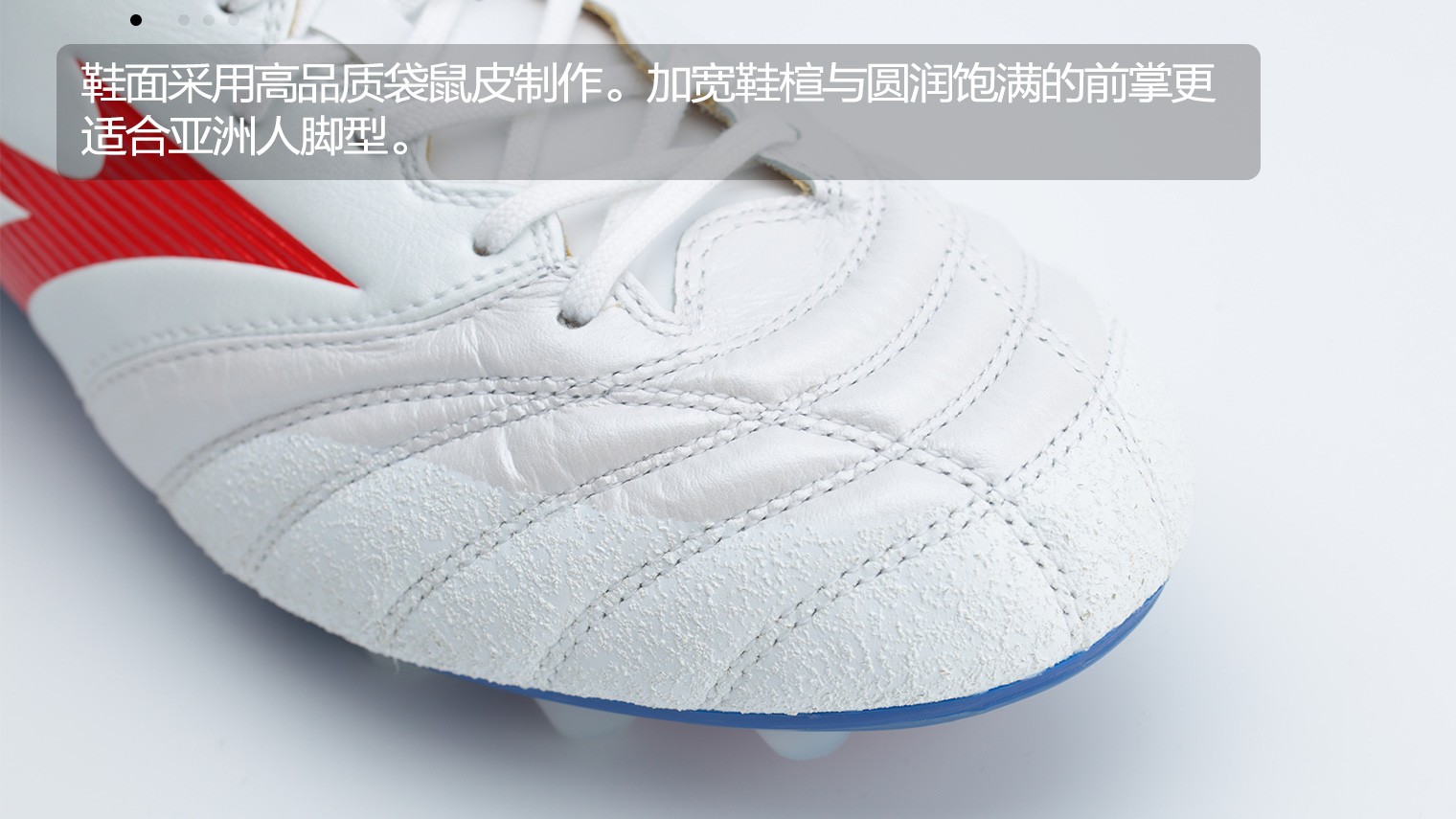 脚短宽穿什么鞋足球鞋(MIZUNO MONARCIDA NEO II WIDE JAPAN 足球鞋)