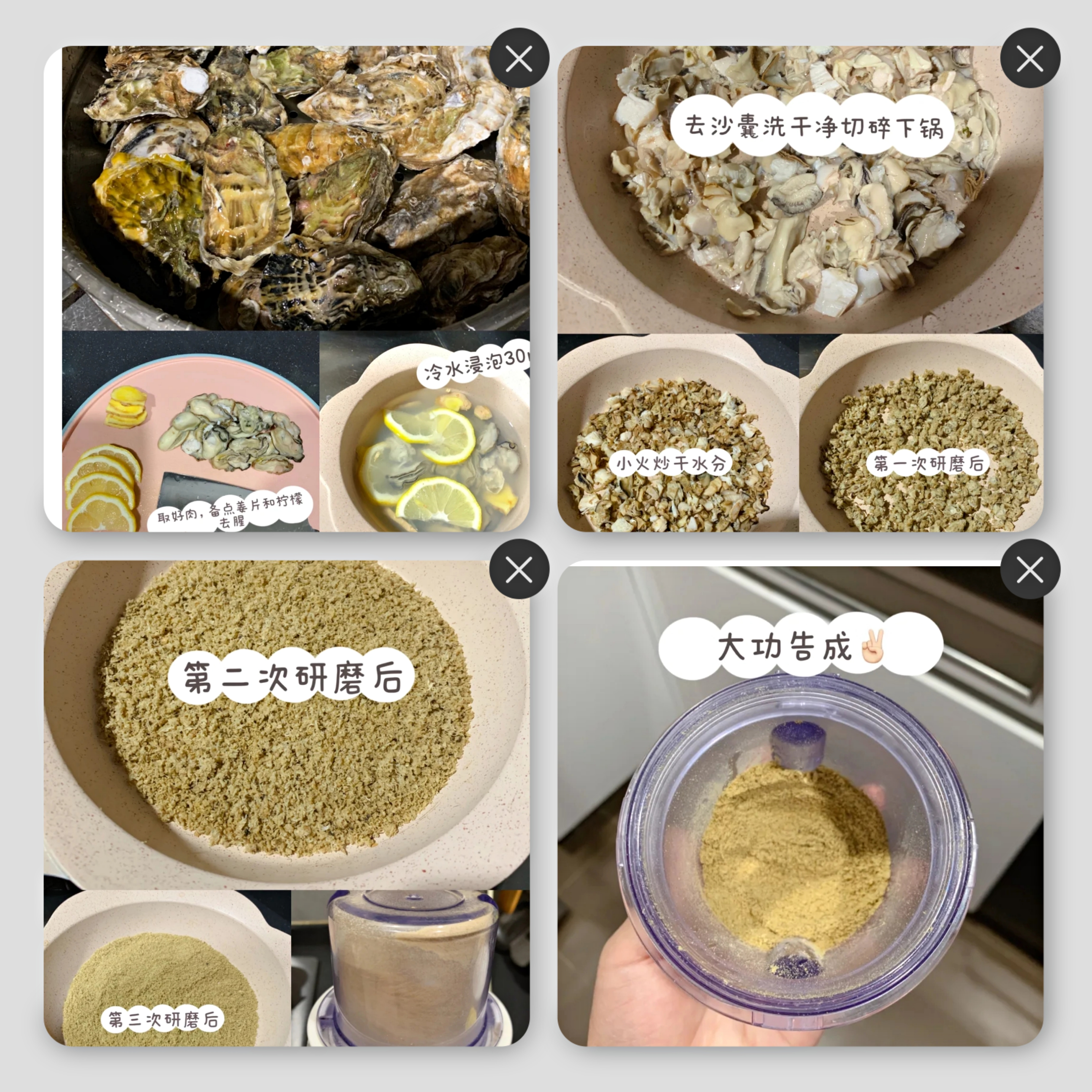 夏季补锌正当时！推荐这6款补锌辅食，让宝宝胃口大开，长得棒