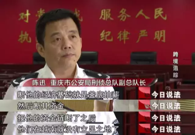 新骗局!小额贷APP诈骗保证金,涉案金额高达2000万元,全国受害人6万
