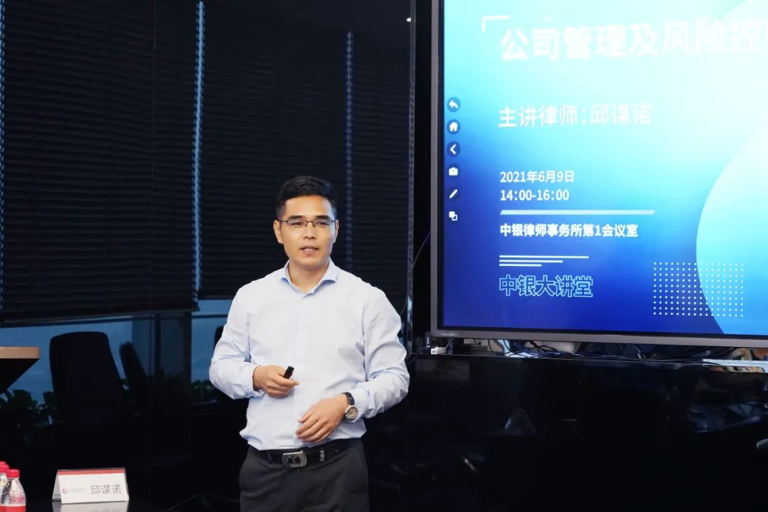 邱谋诺个人简介