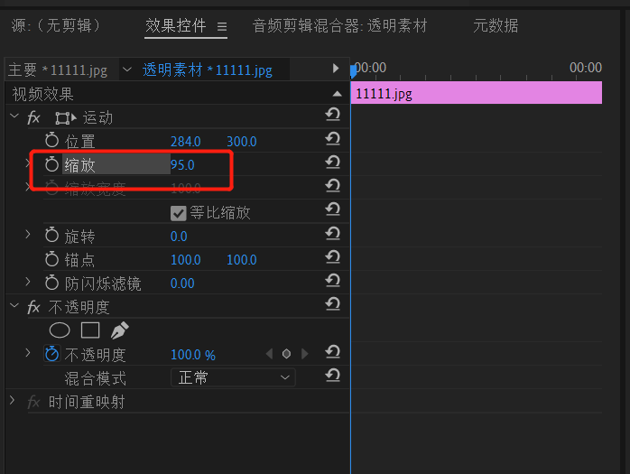 亲手制作专属于你的抖音短视频Vlog“片尾引导关注”