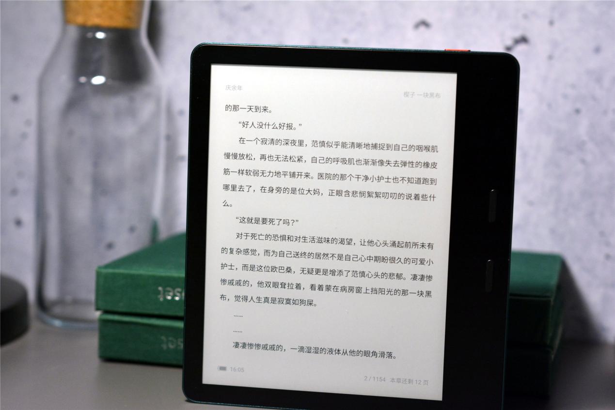 2021最理想电纸书是什么样？握感、配置双升级墨案电纸书 MIX7登场