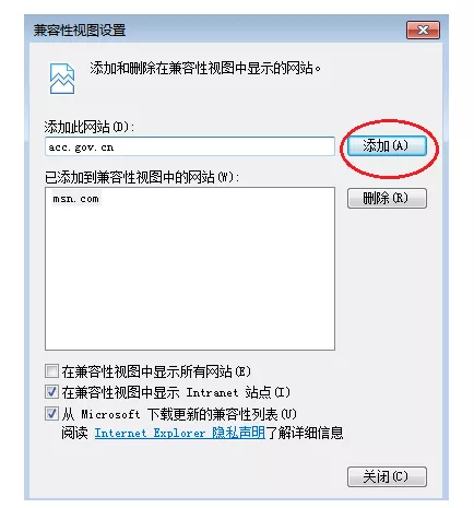 2020中级报名入口正式开通！今年中级考试大变，取消现场审核