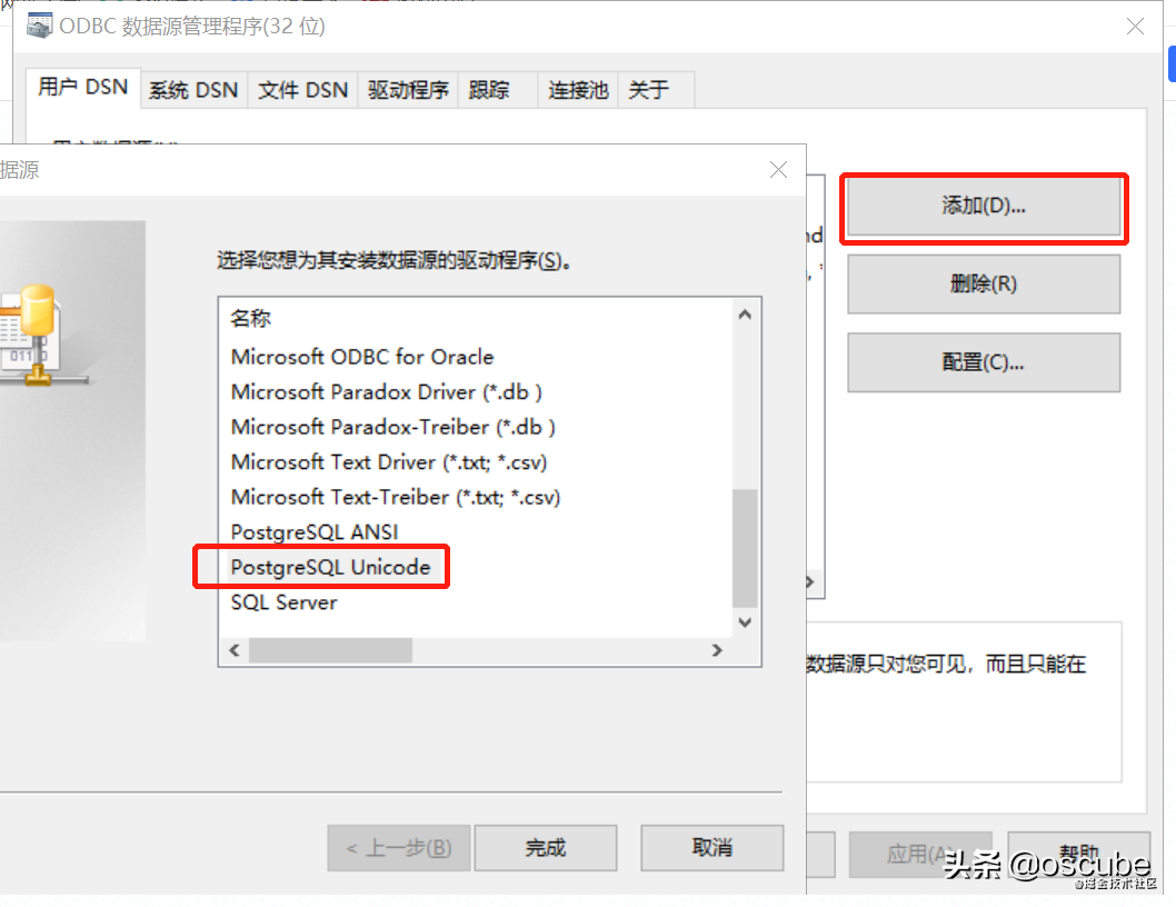 小白学数据分析--工具篇（WPS+PostgreSQL）