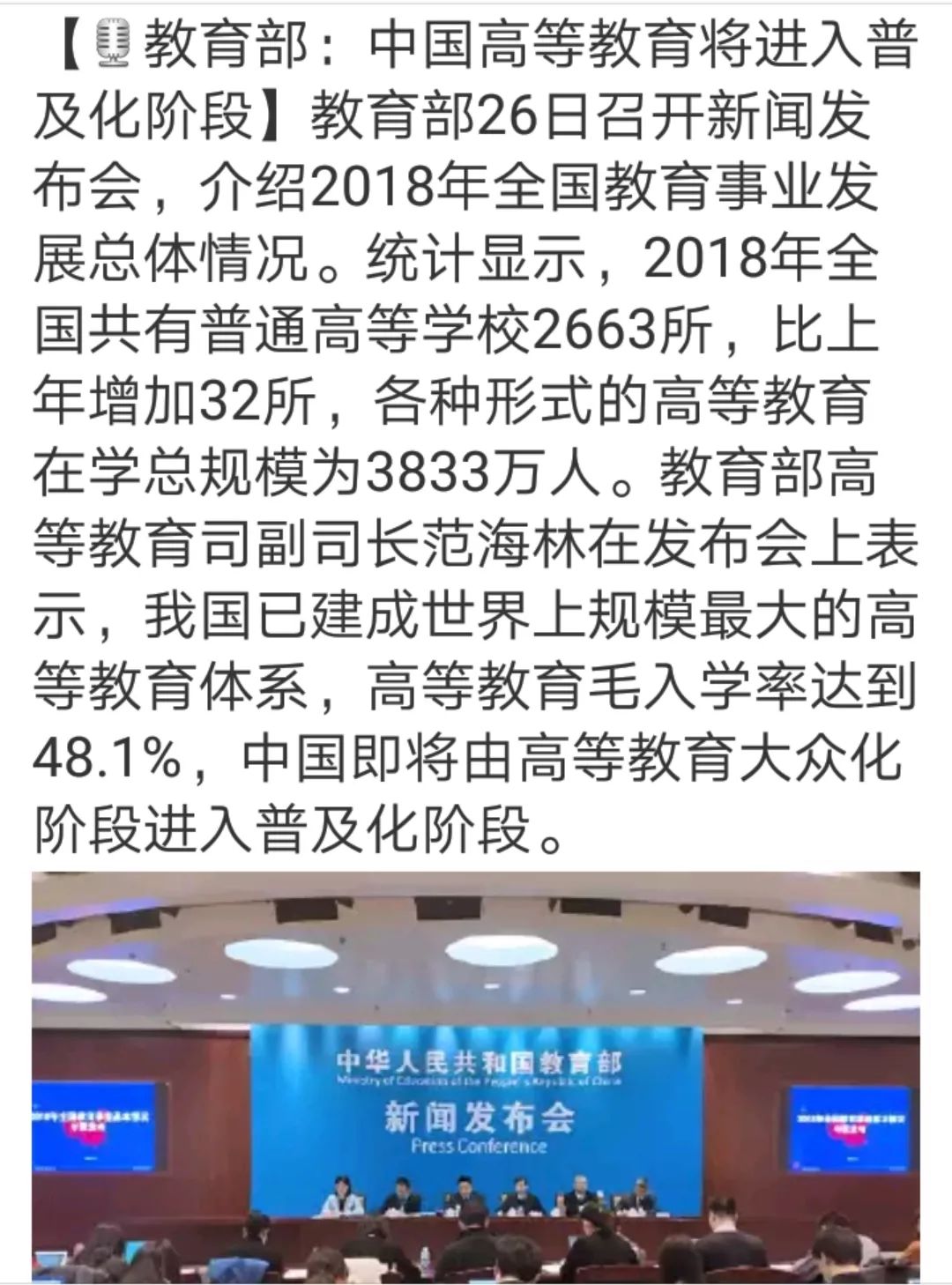 历经50年，“京校外迁”的内幕原来是这样