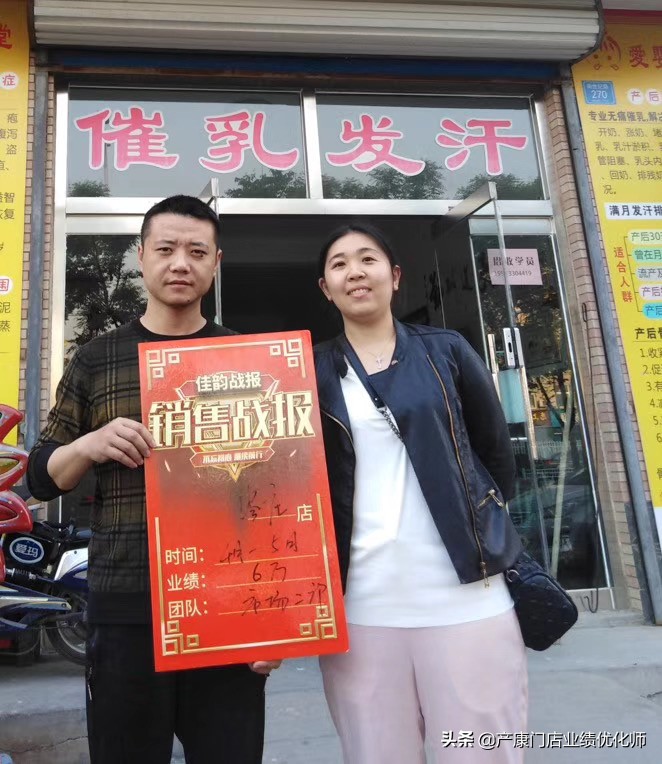 想要新开产后加盟店-生意火爆秘诀看过来